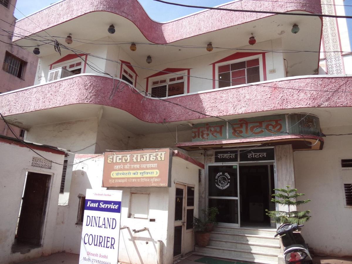 Hotel Rajhans Divisione di Divisione di Jaipur Esterno foto